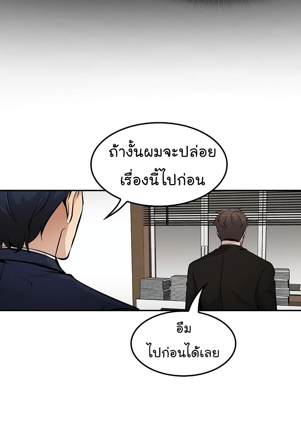 อ่านมังงะ