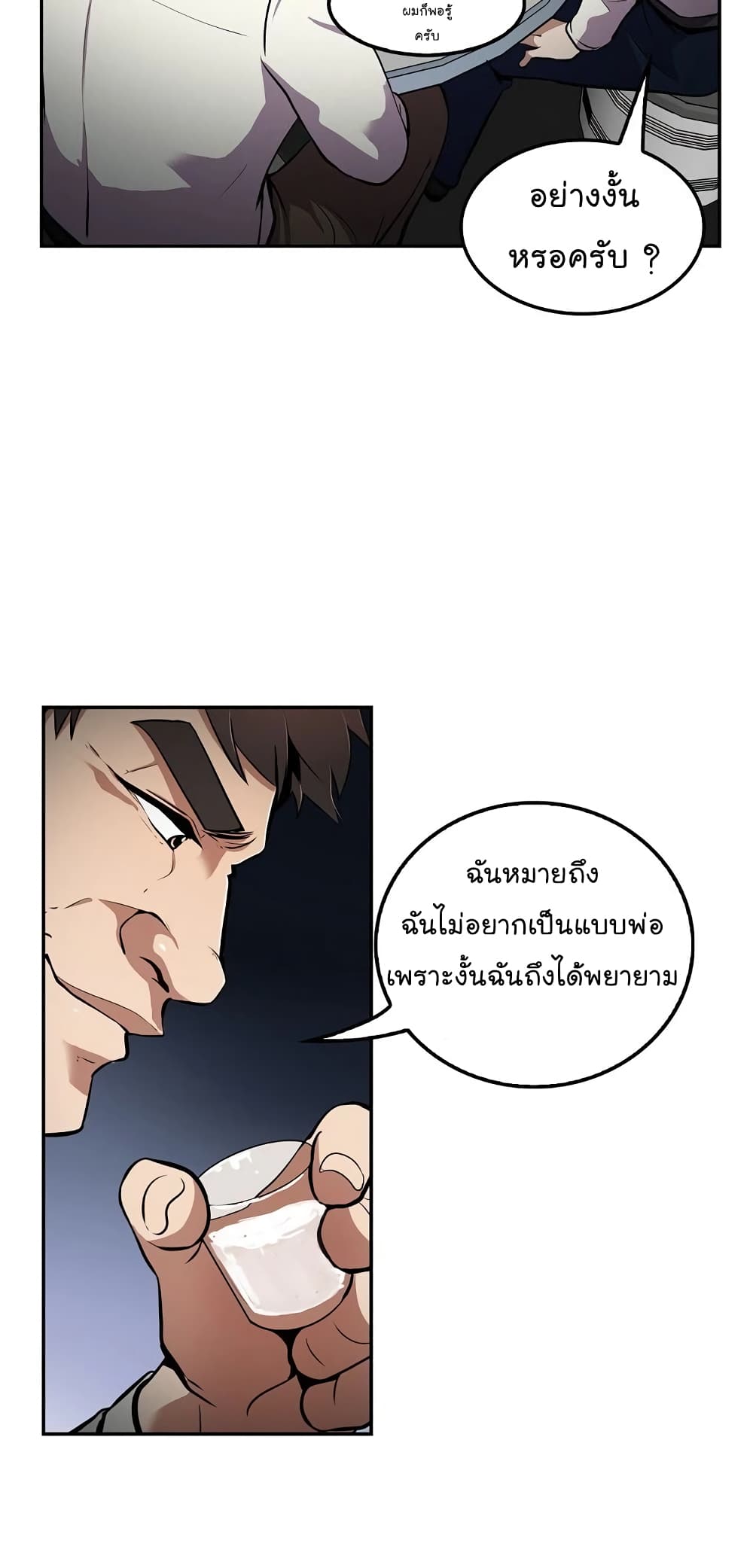 อ่านมังงะ