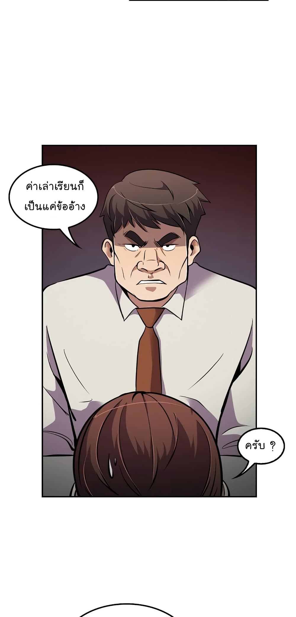 อ่านมังงะ