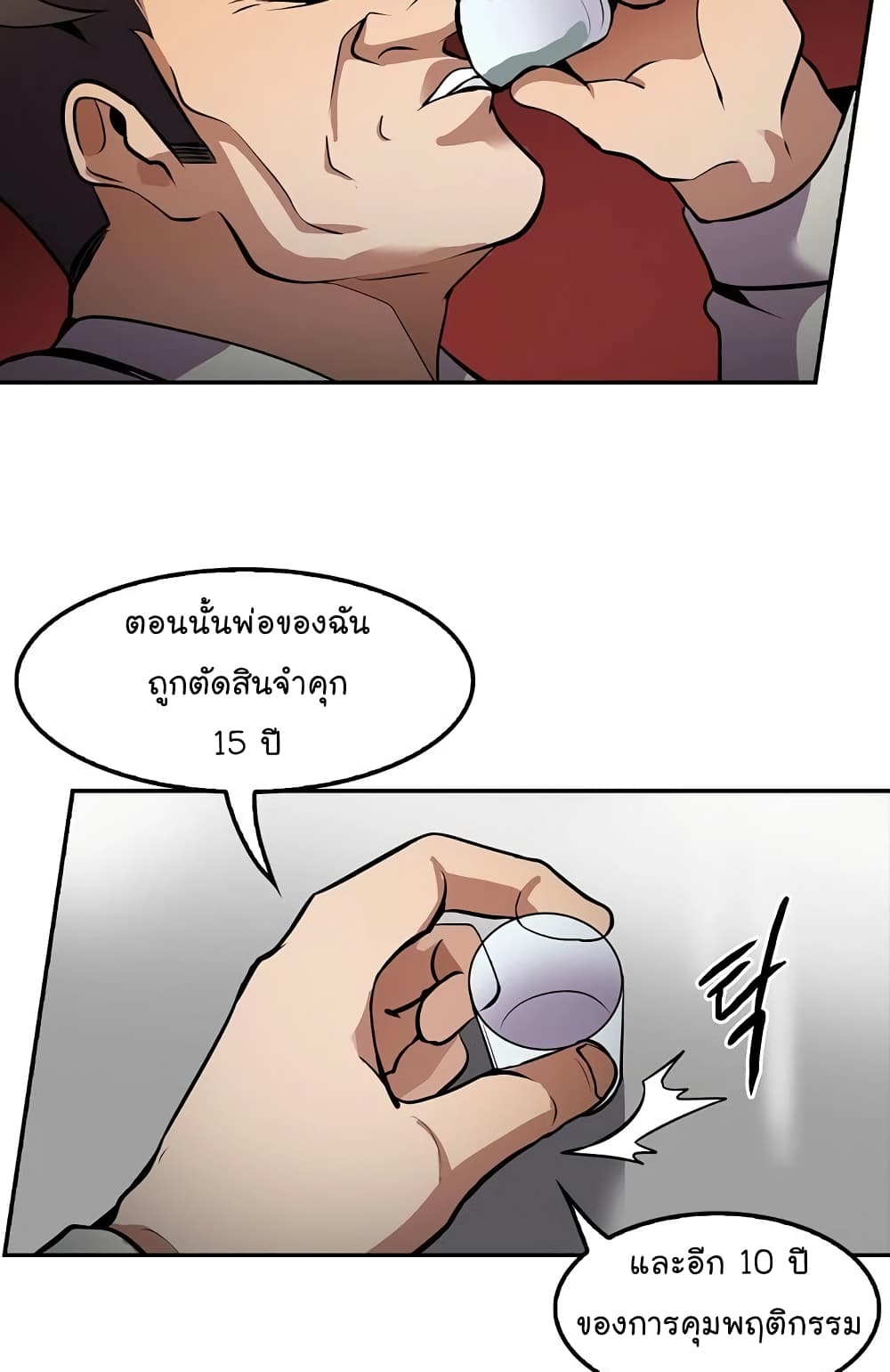 อ่านมังงะ