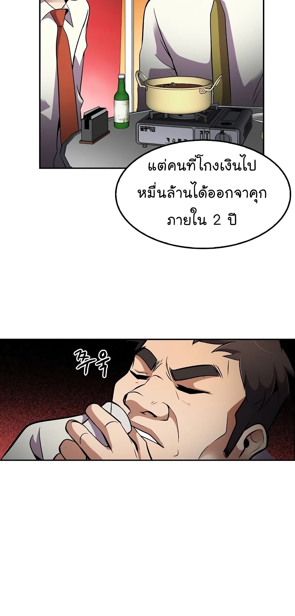 อ่านมังงะ