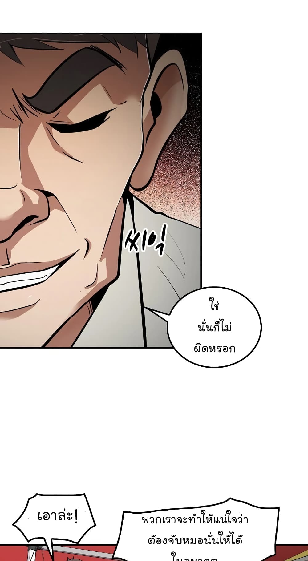 อ่านมังงะ