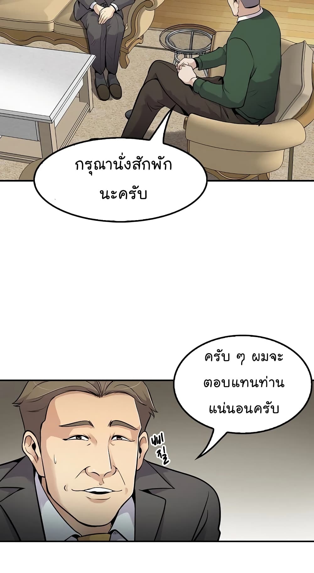 อ่านมังงะ