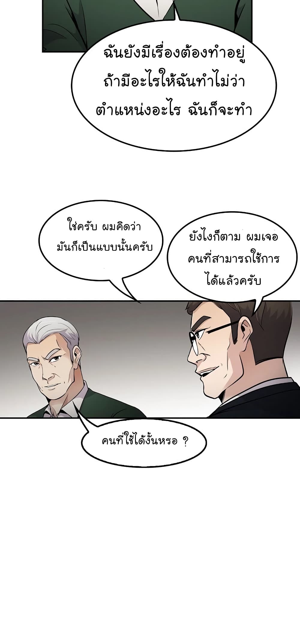 อ่านมังงะ