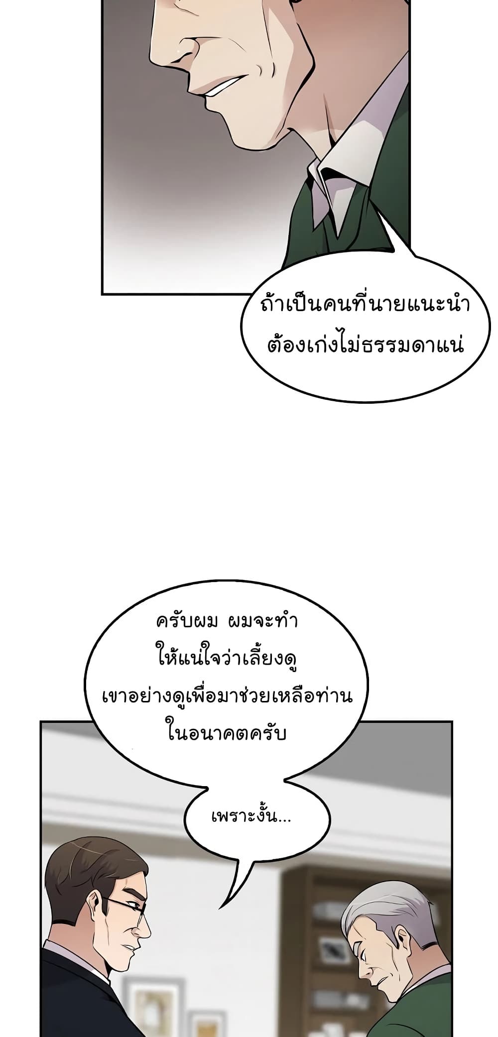 อ่านมังงะ