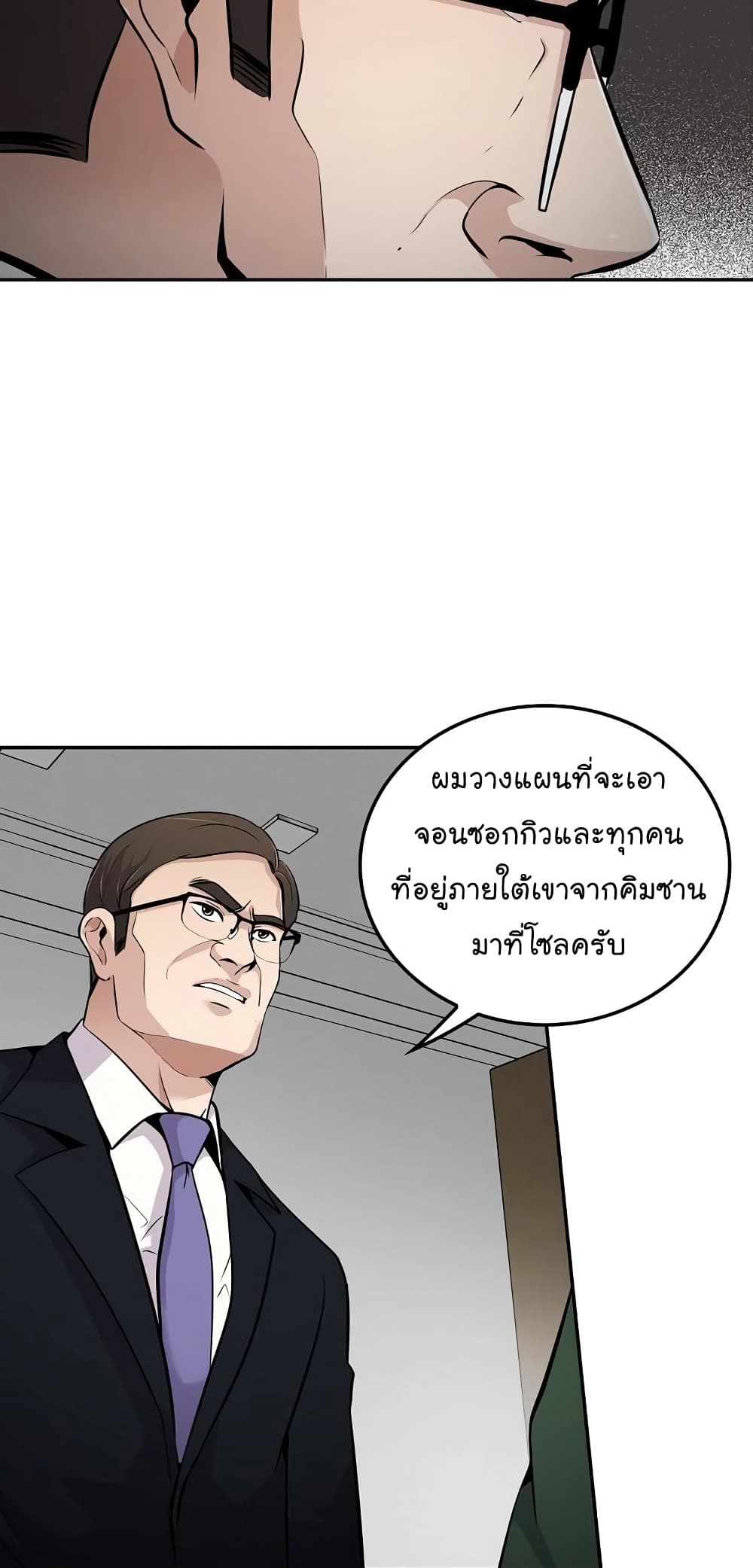 อ่านมังงะ