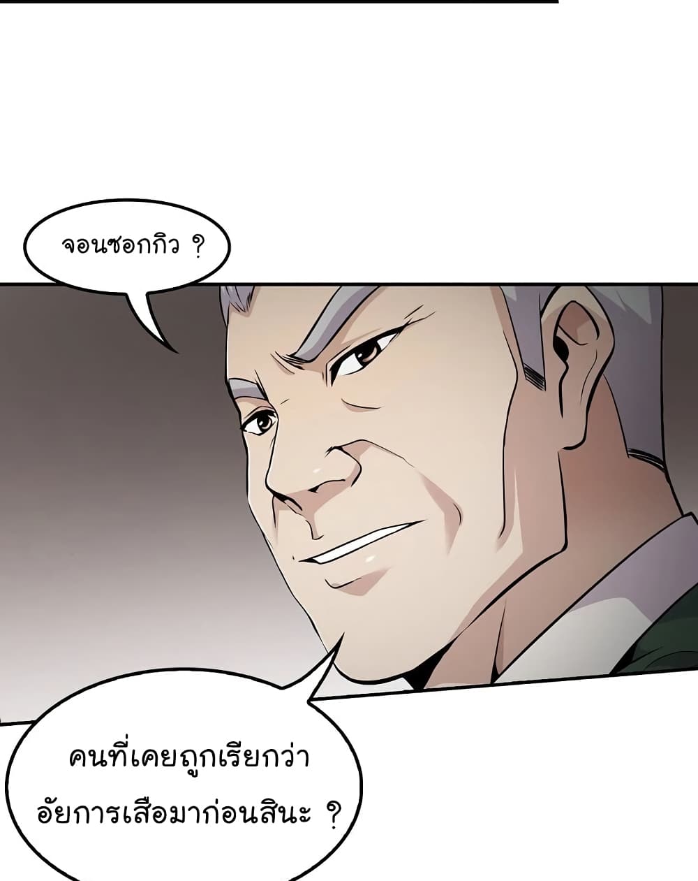 อ่านมังงะ