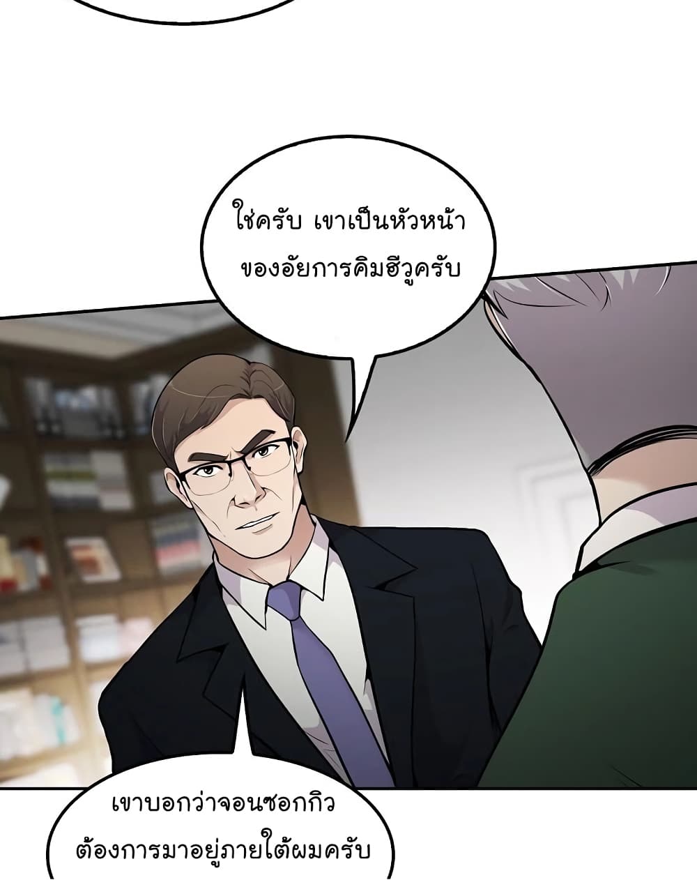 อ่านมังงะ