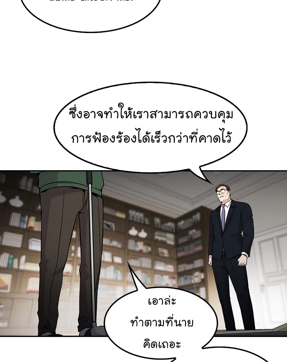 อ่านมังงะ