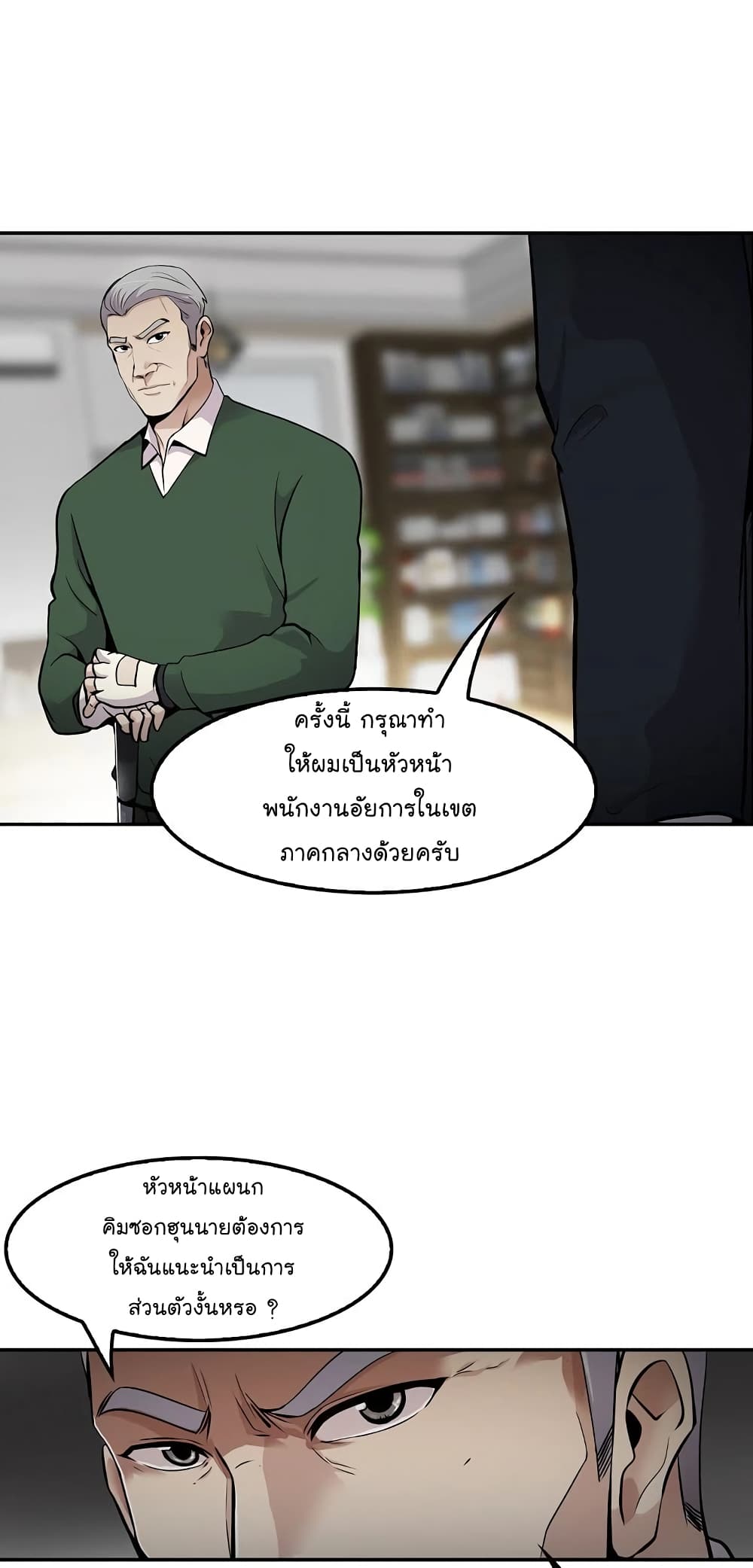 อ่านมังงะ