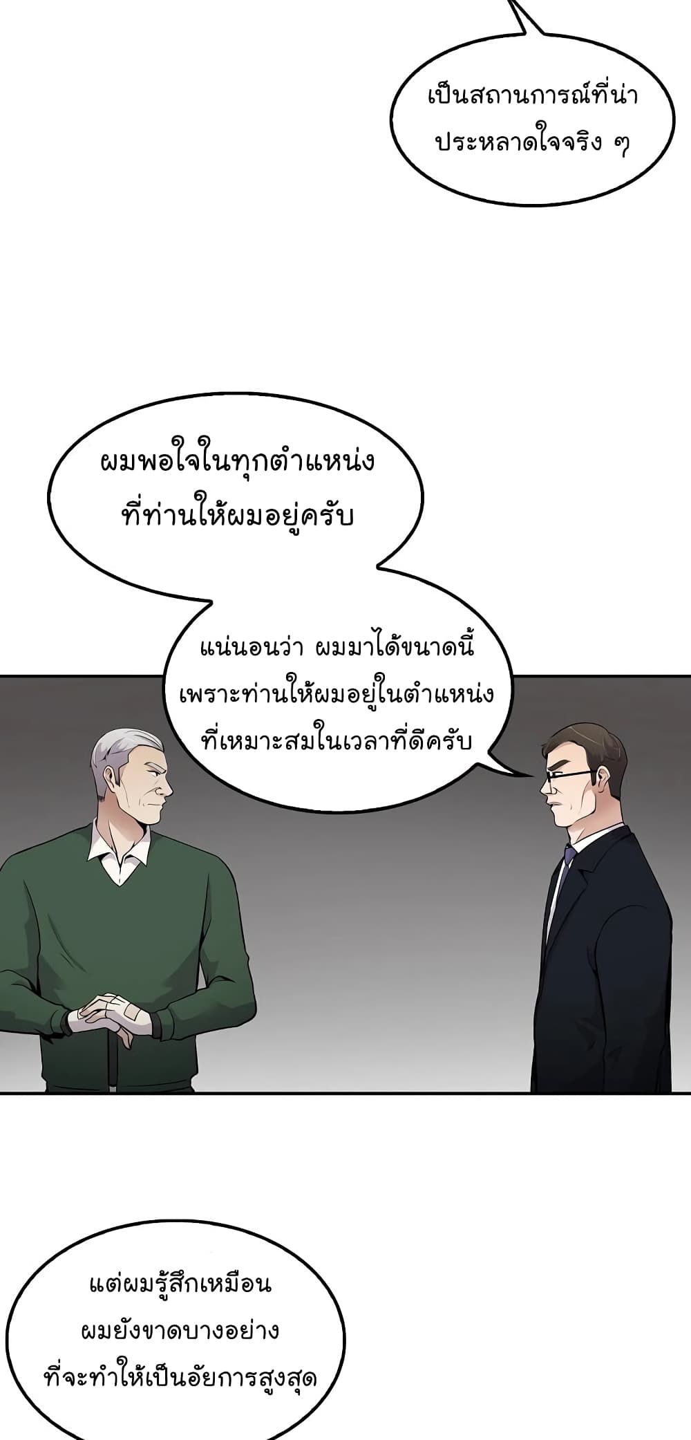 อ่านมังงะ