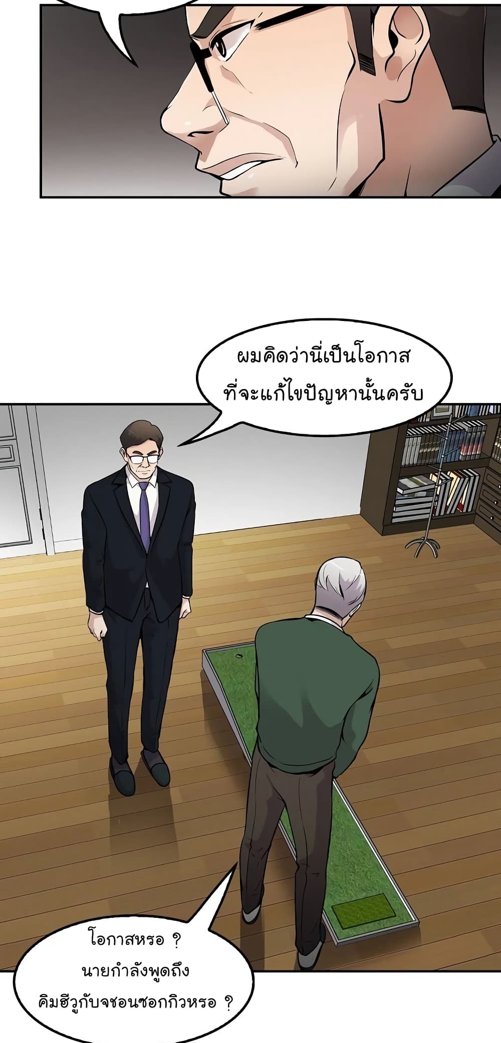 อ่านมังงะ