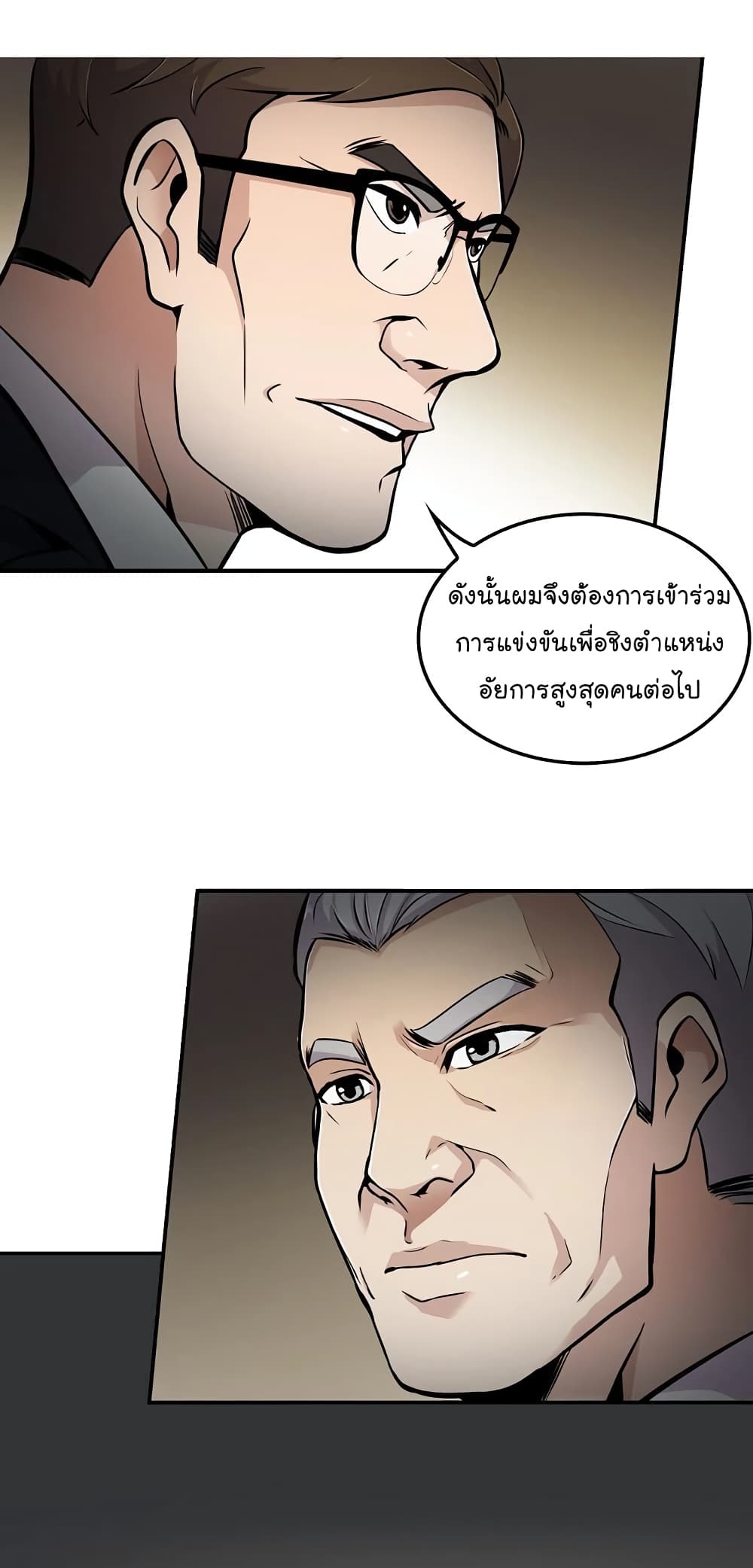 อ่านมังงะ