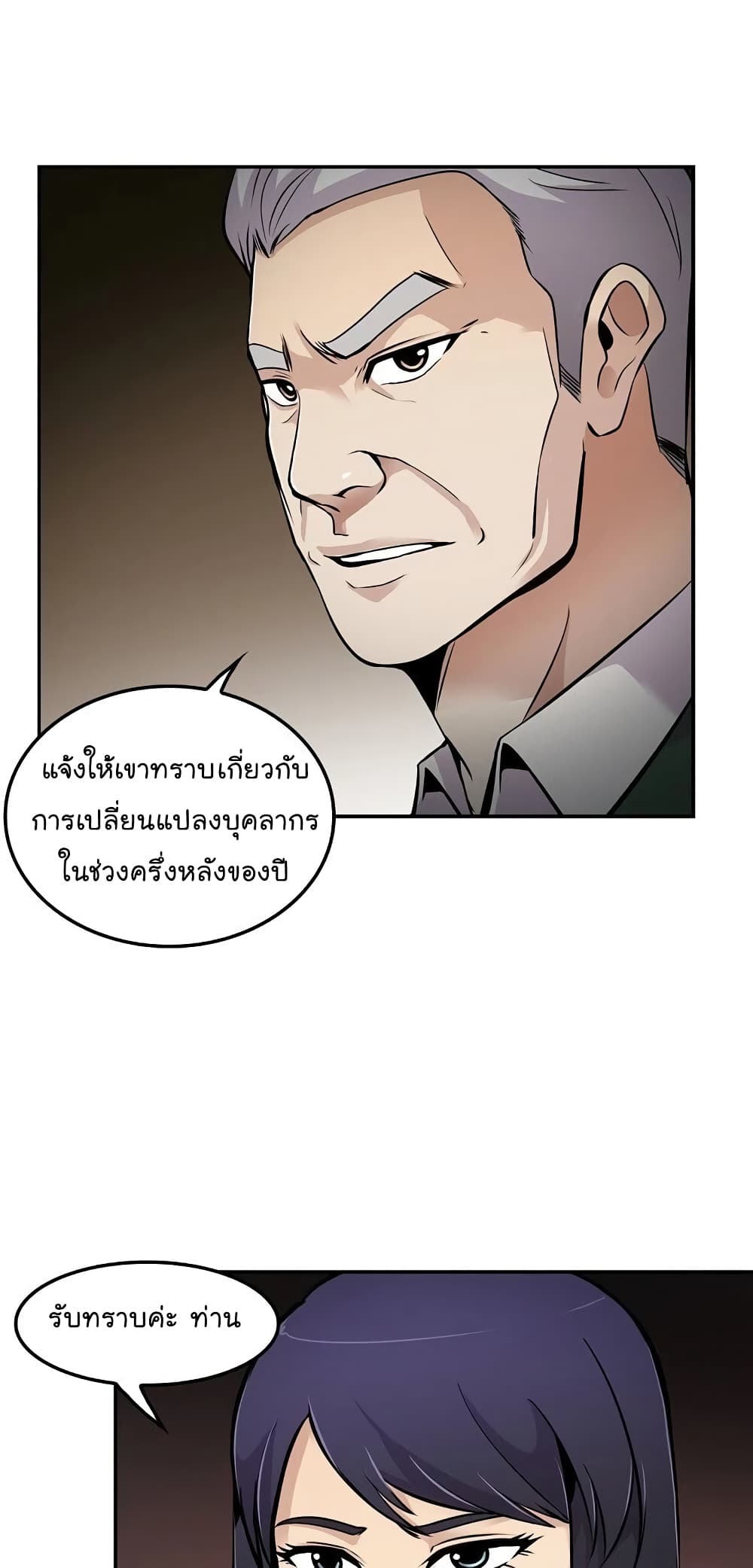 อ่านมังงะ