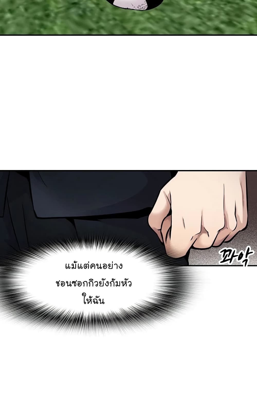 อ่านมังงะ