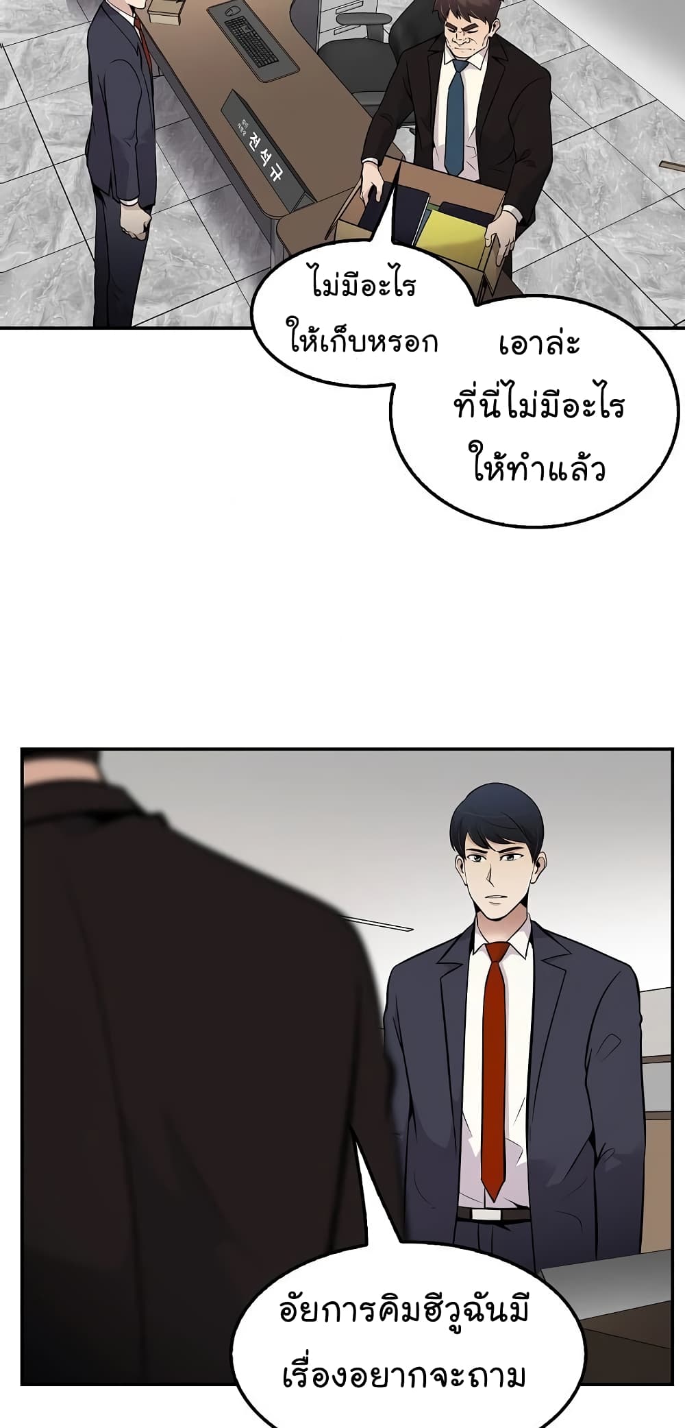 อ่านมังงะ