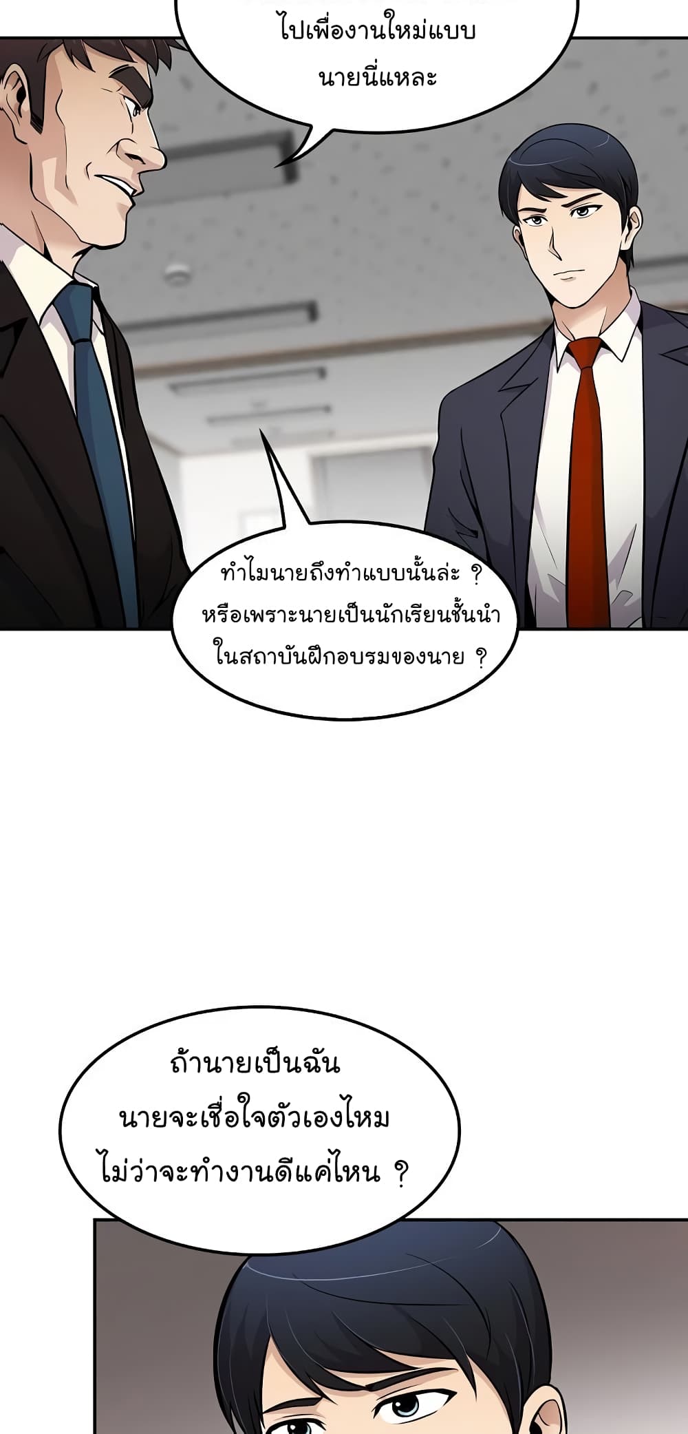 อ่านมังงะ