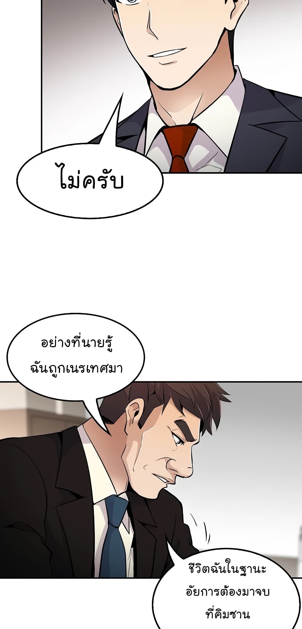 อ่านมังงะ