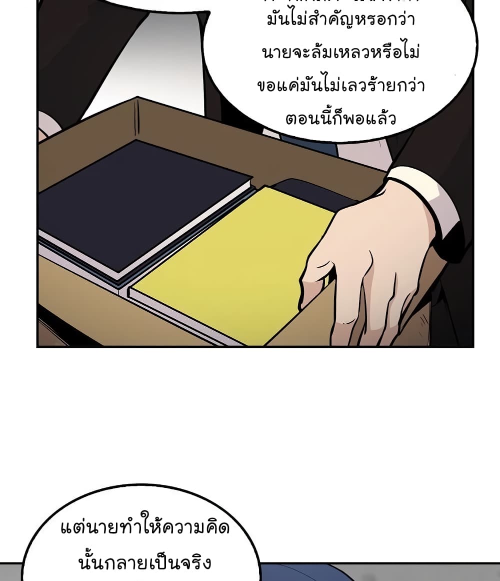 อ่านมังงะ