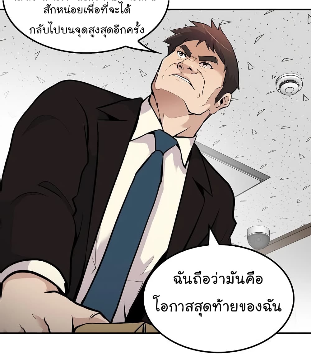 อ่านมังงะ