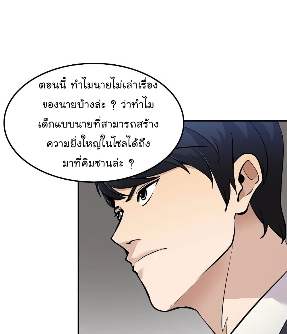 อ่านมังงะ