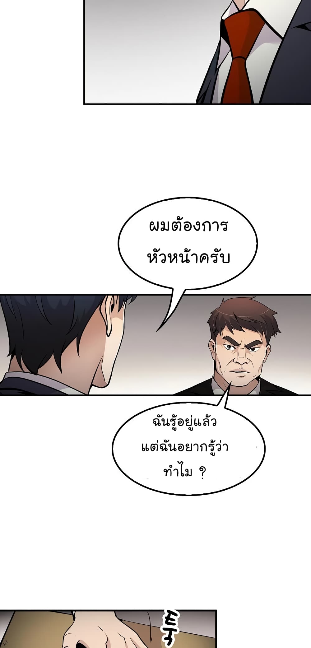 อ่านมังงะ