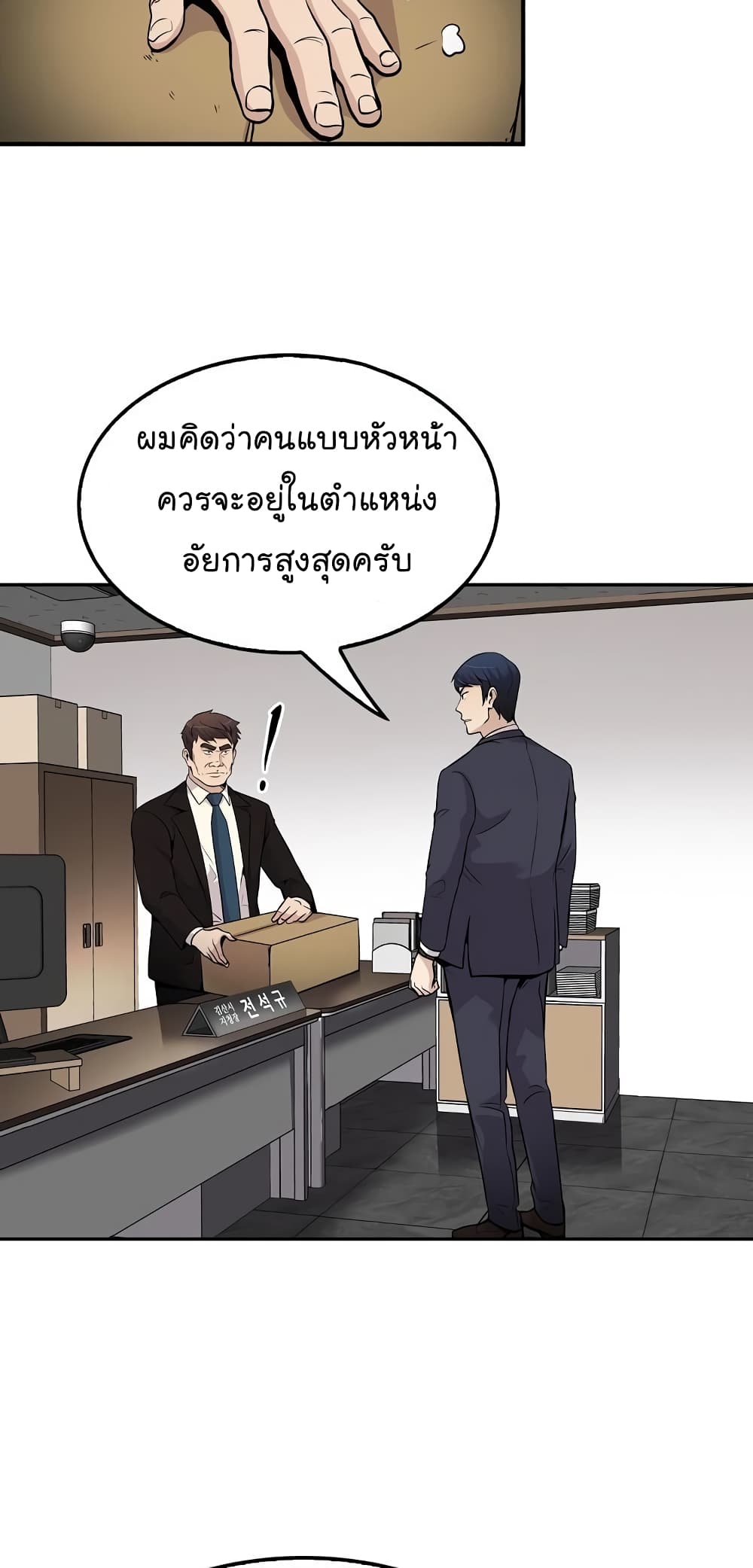 อ่านมังงะ