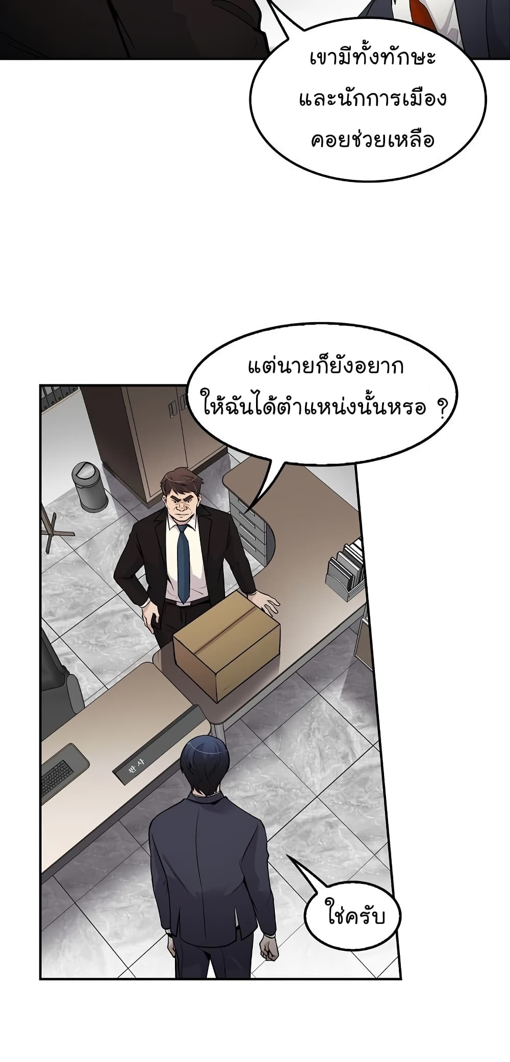 อ่านมังงะ