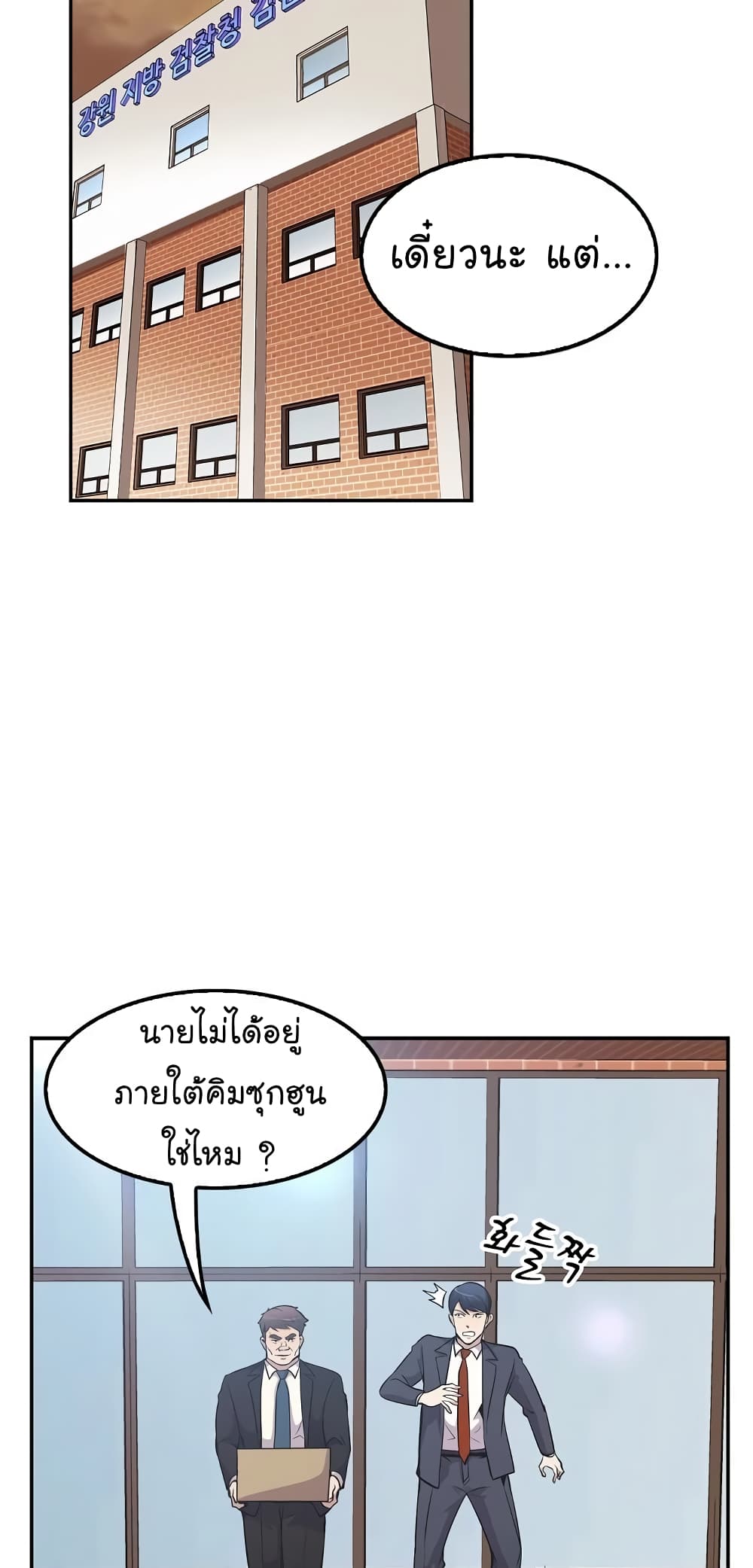 อ่านมังงะ