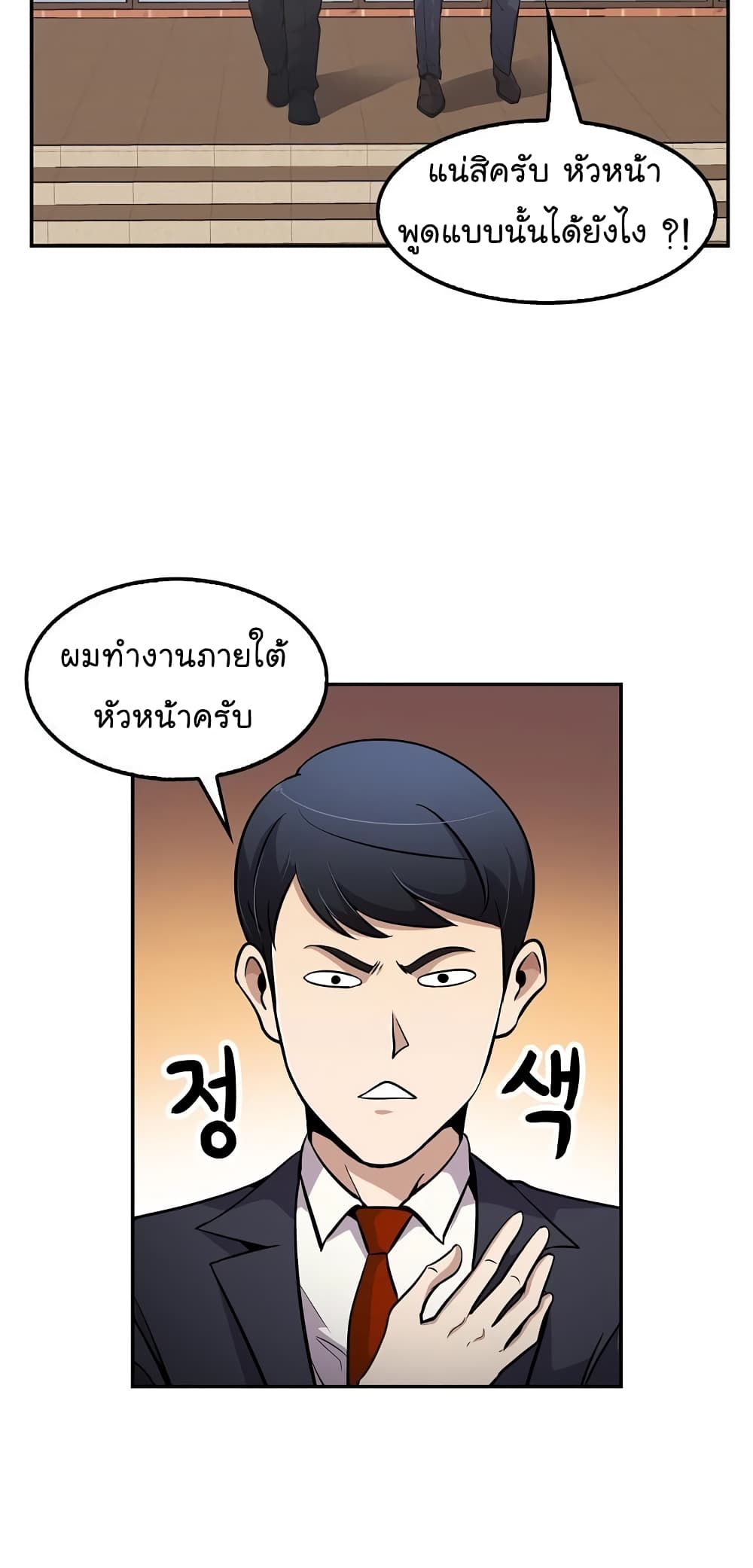 อ่านมังงะ