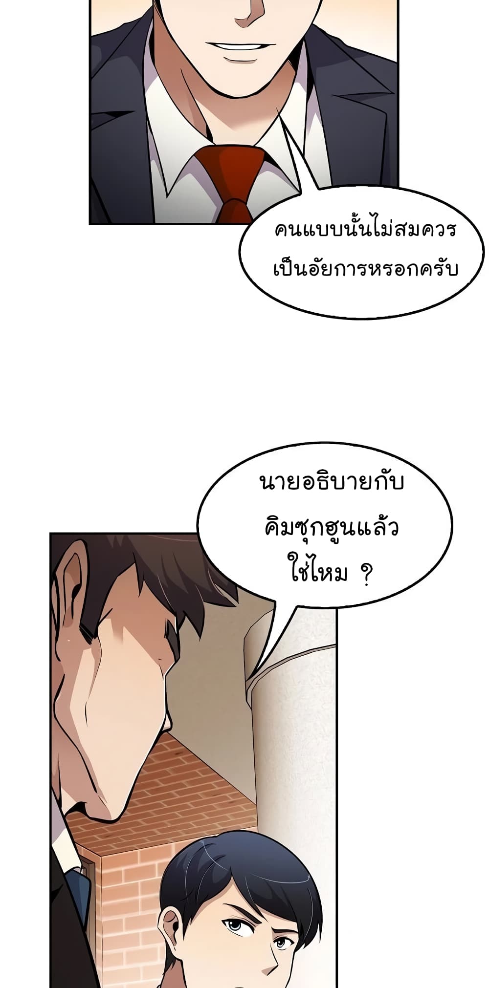 อ่านมังงะ