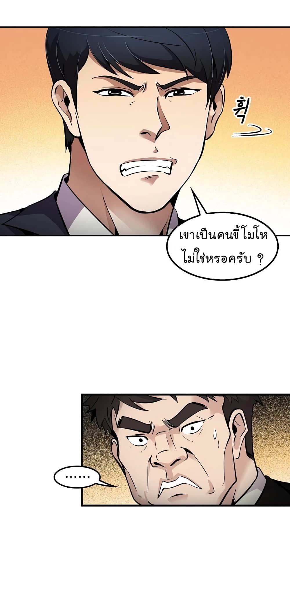 อ่านมังงะ