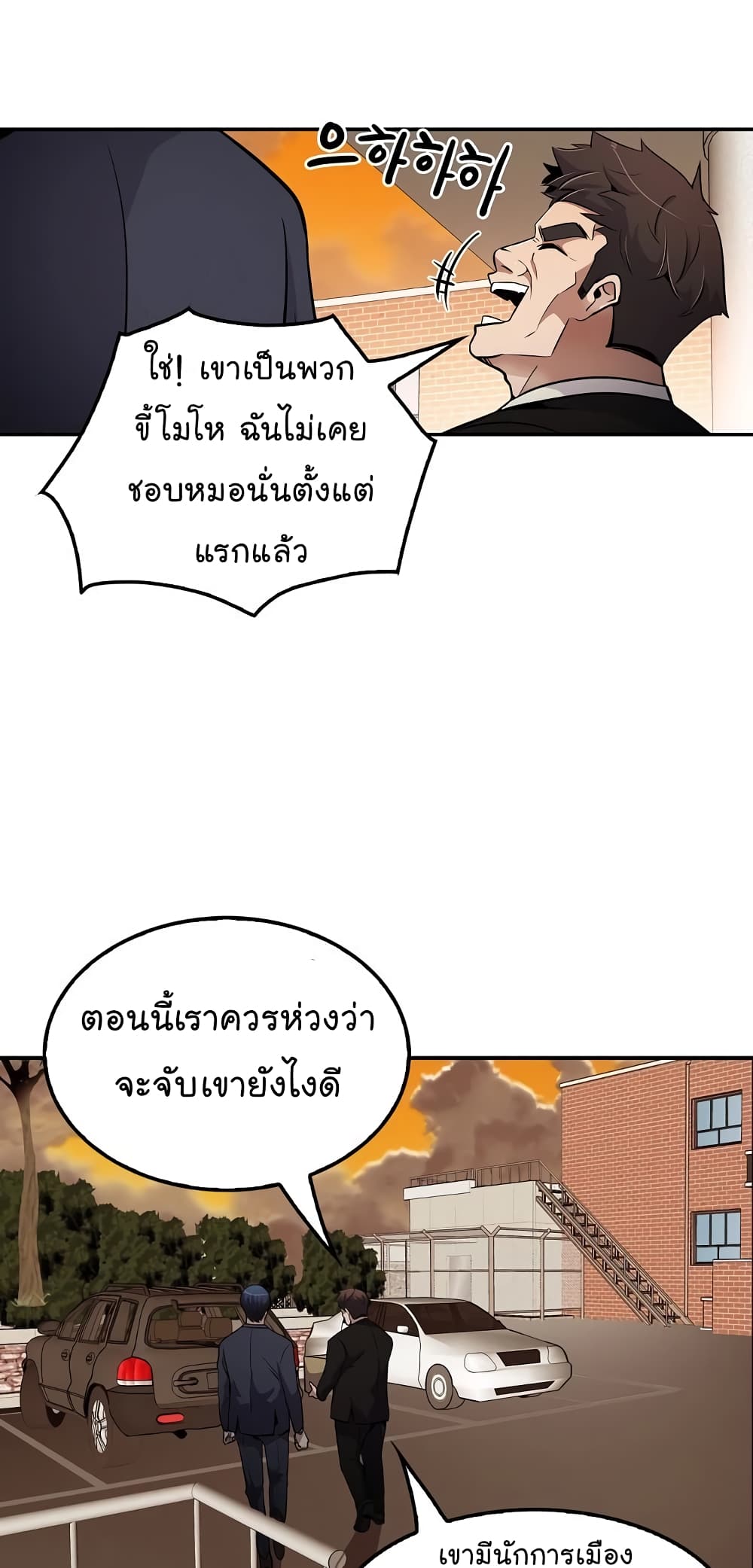 อ่านมังงะ