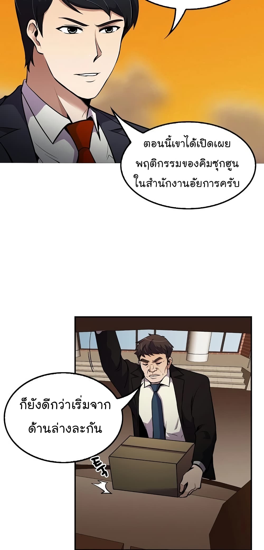 อ่านมังงะ