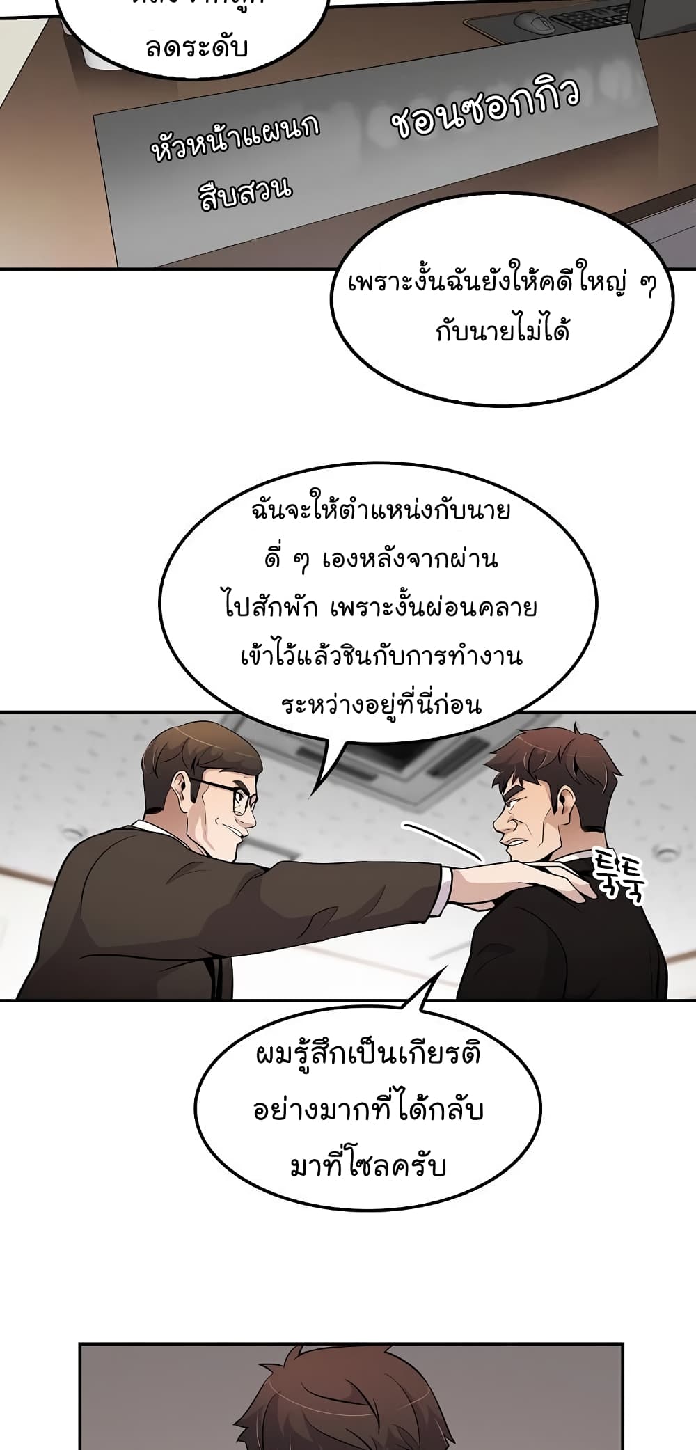 อ่านมังงะ