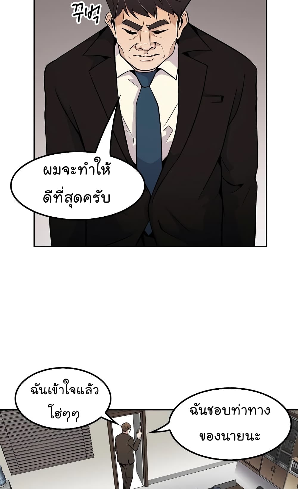 อ่านมังงะ