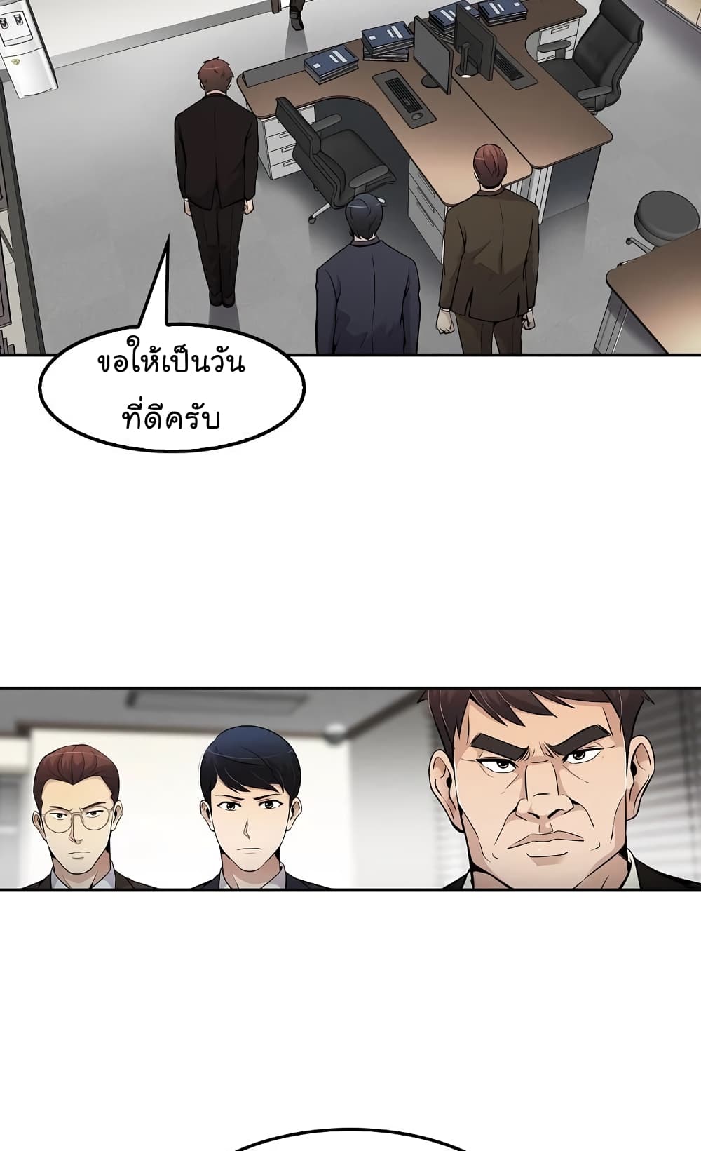 อ่านมังงะ