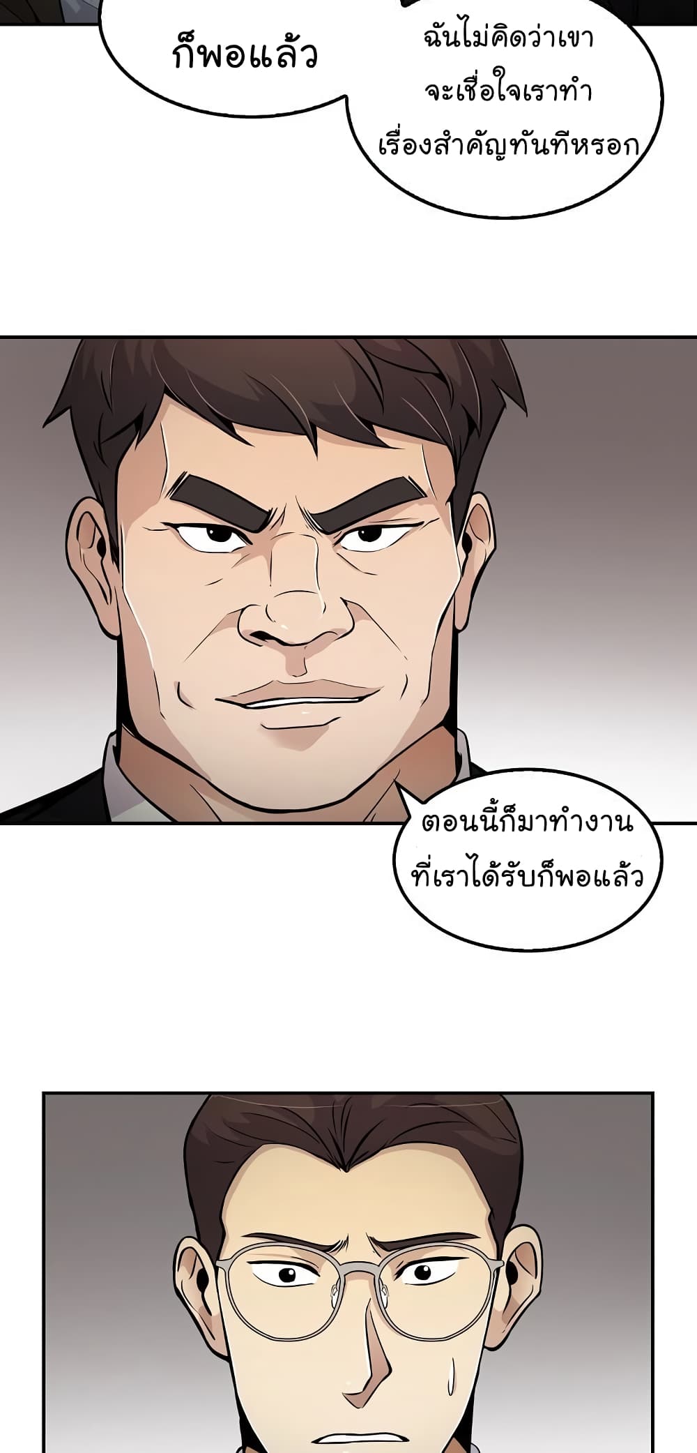 อ่านมังงะ