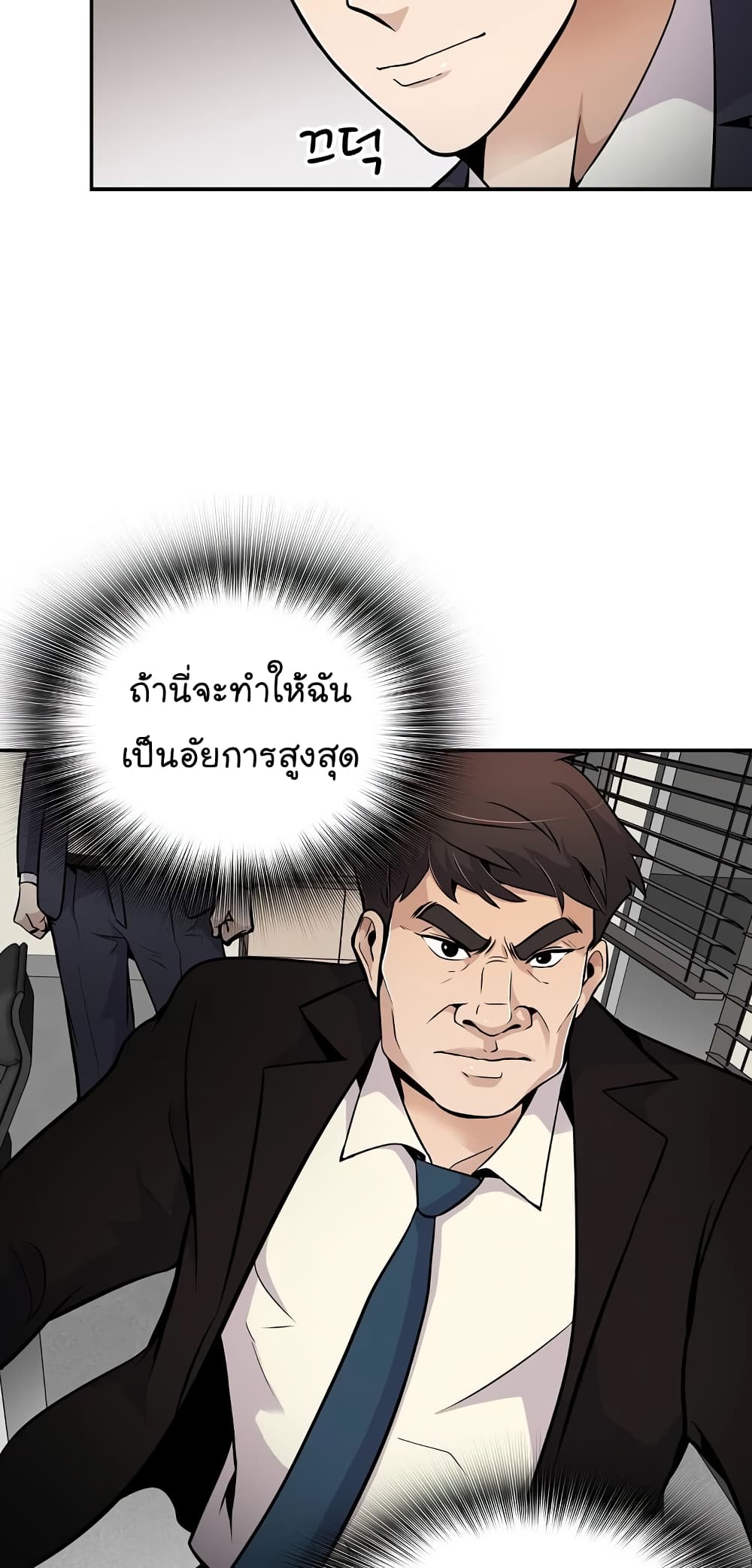 อ่านมังงะ