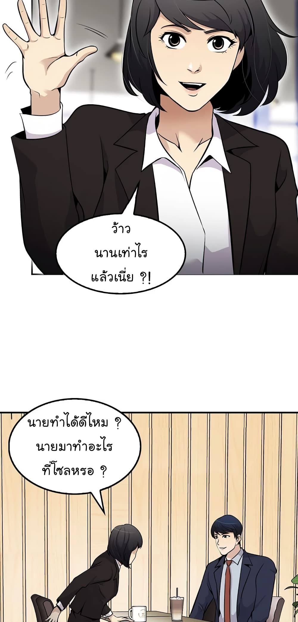 อ่านมังงะ