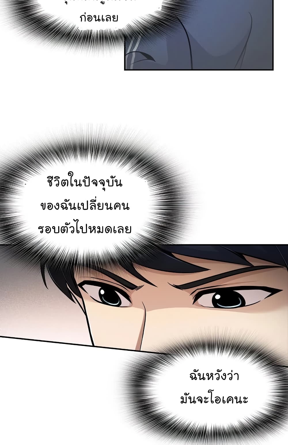 อ่านมังงะ