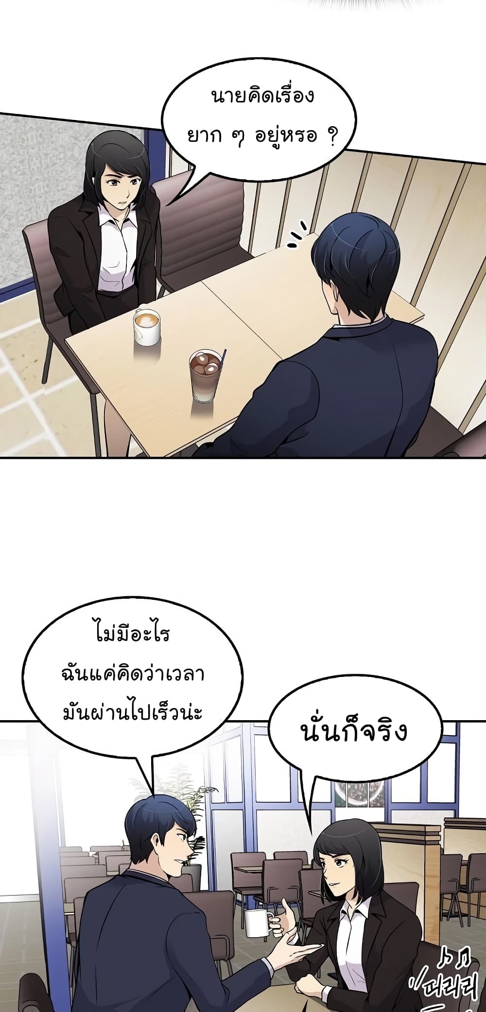 อ่านมังงะ