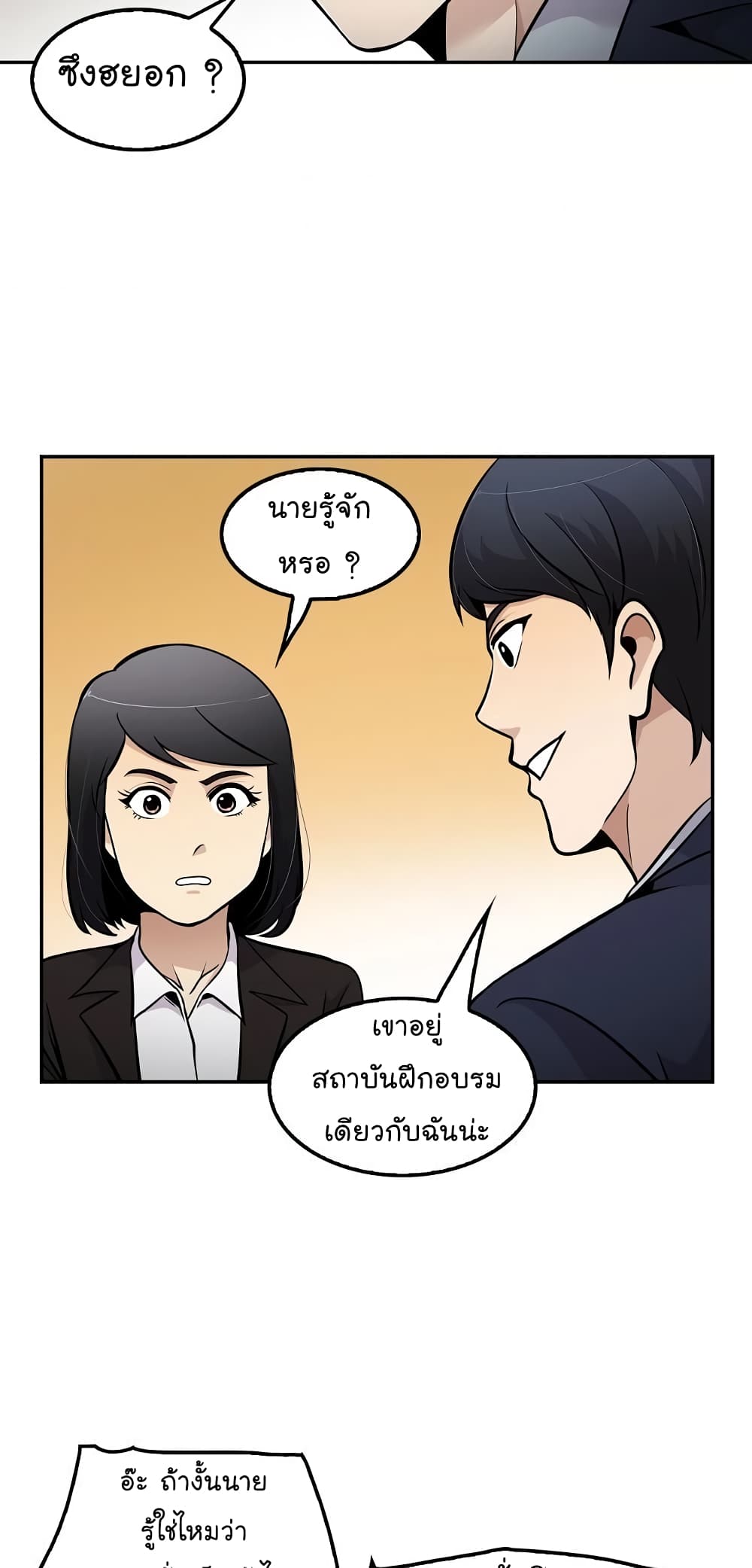 อ่านมังงะ