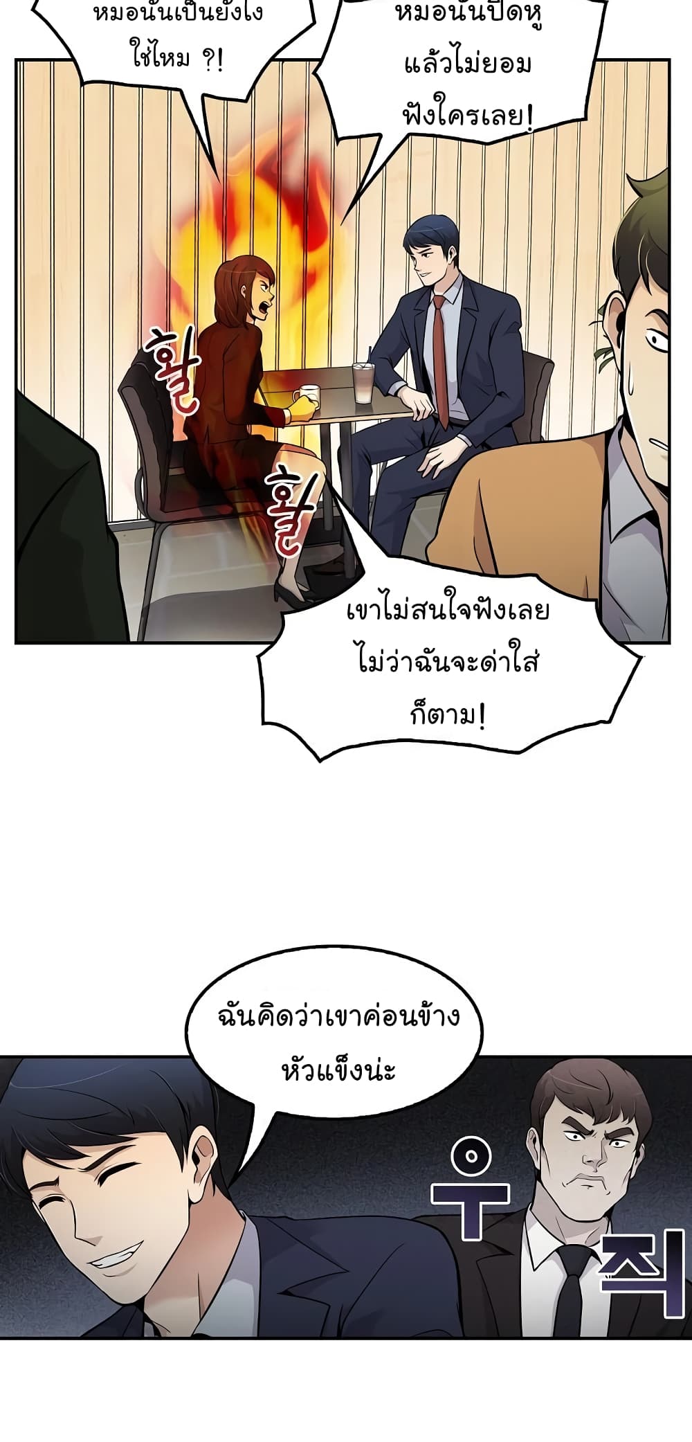 อ่านมังงะ