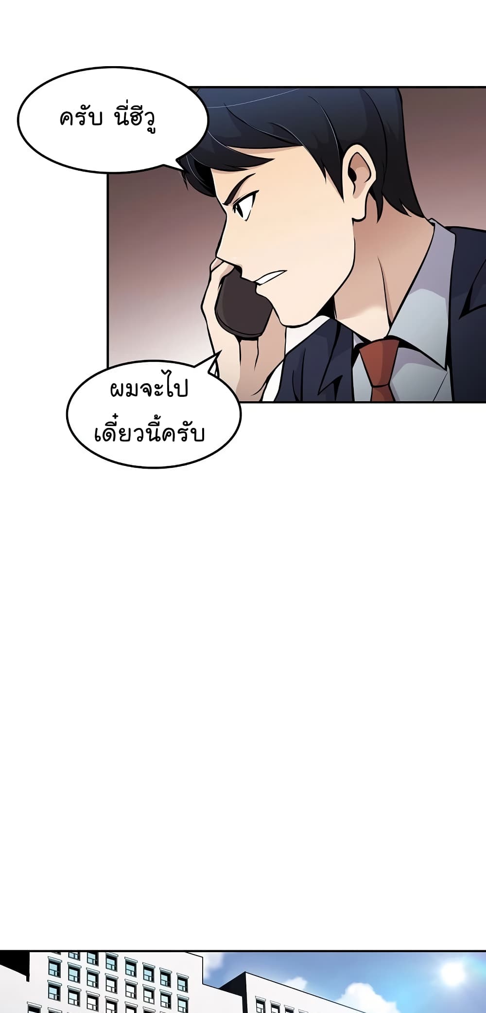 อ่านมังงะ