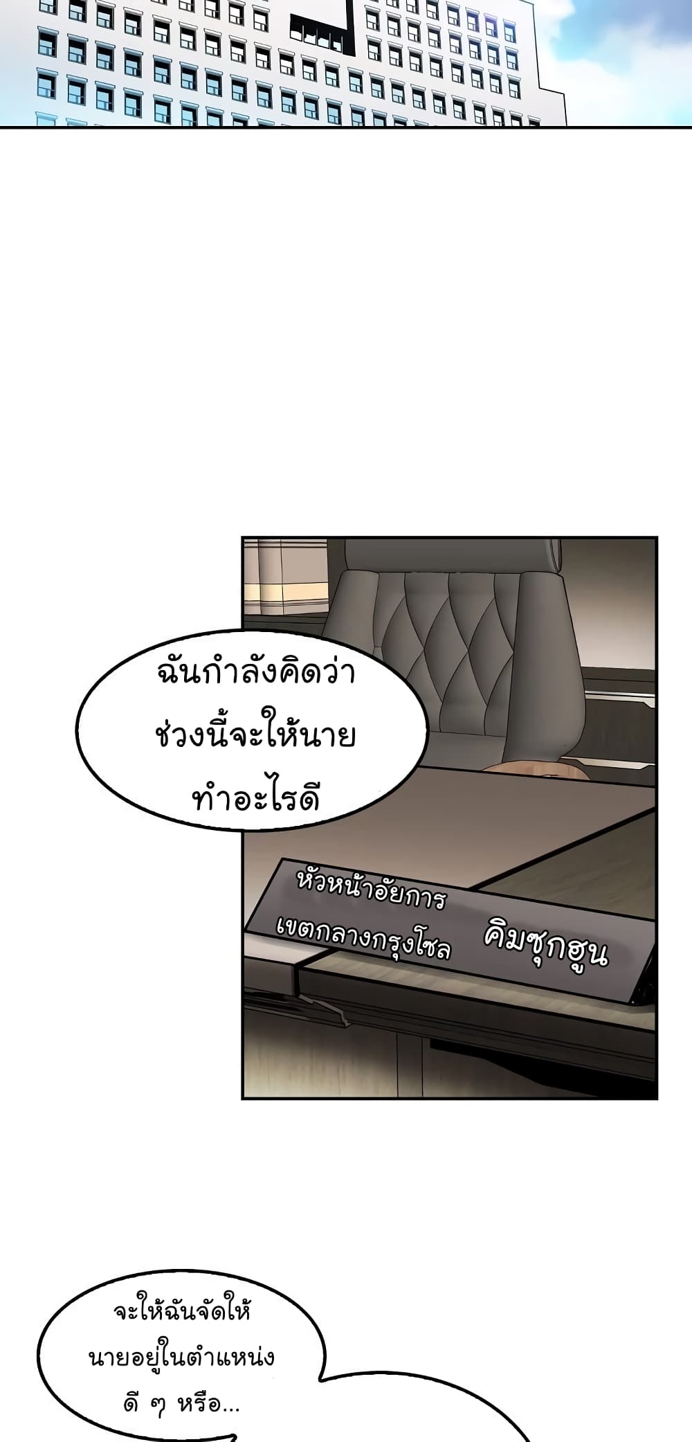 อ่านมังงะ