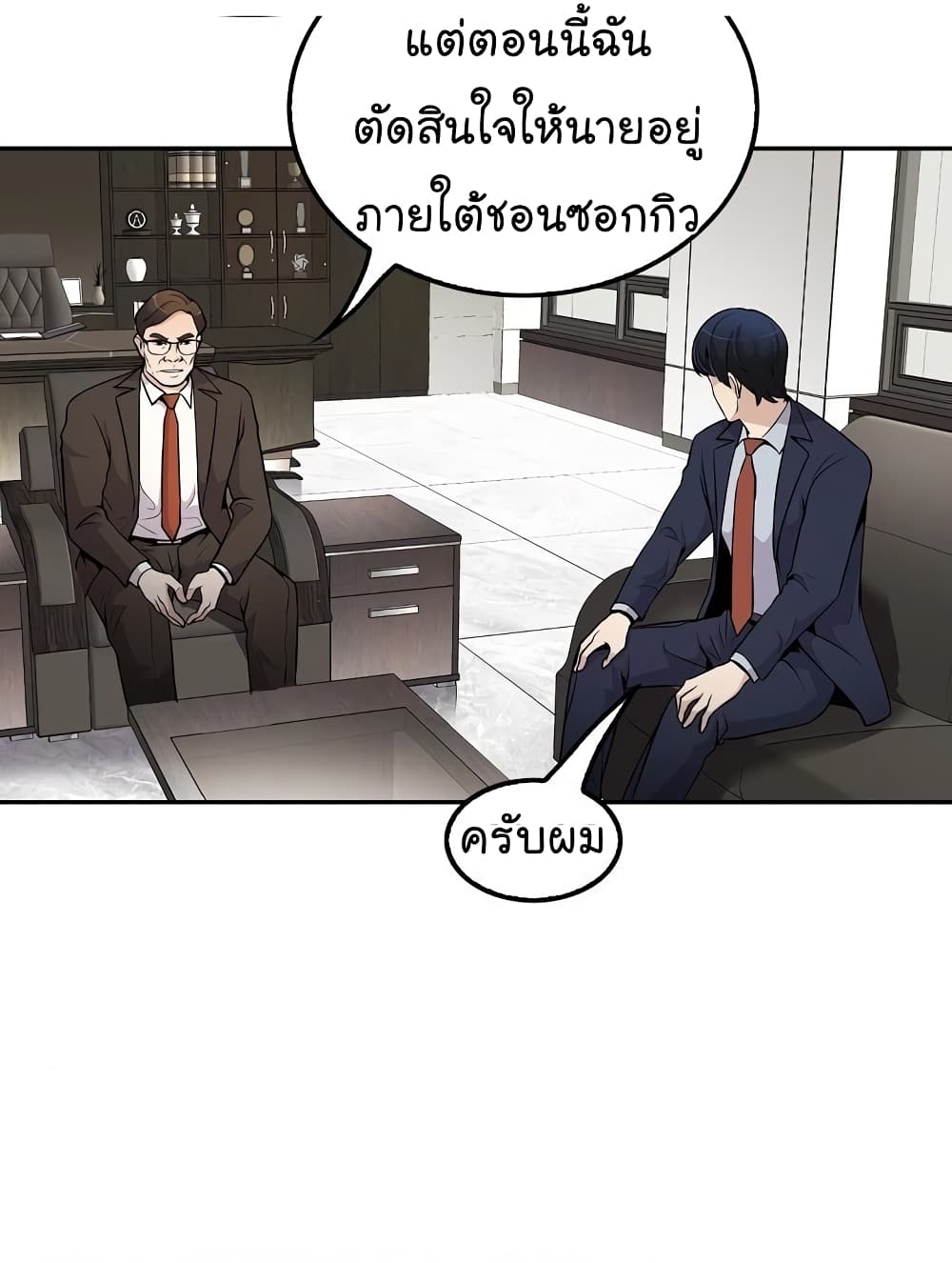 อ่านมังงะ