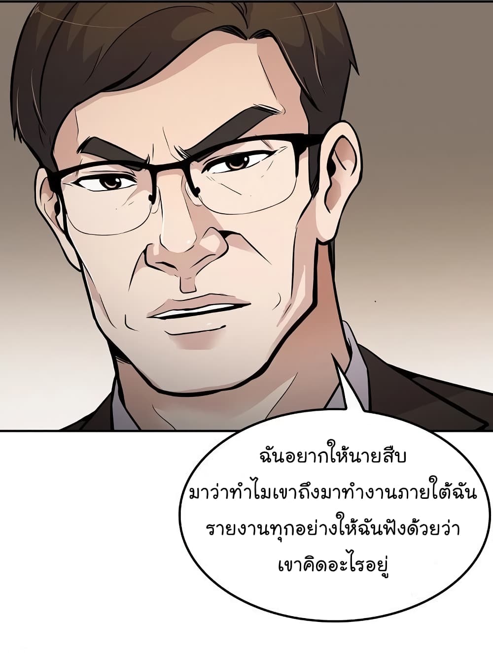 อ่านมังงะ