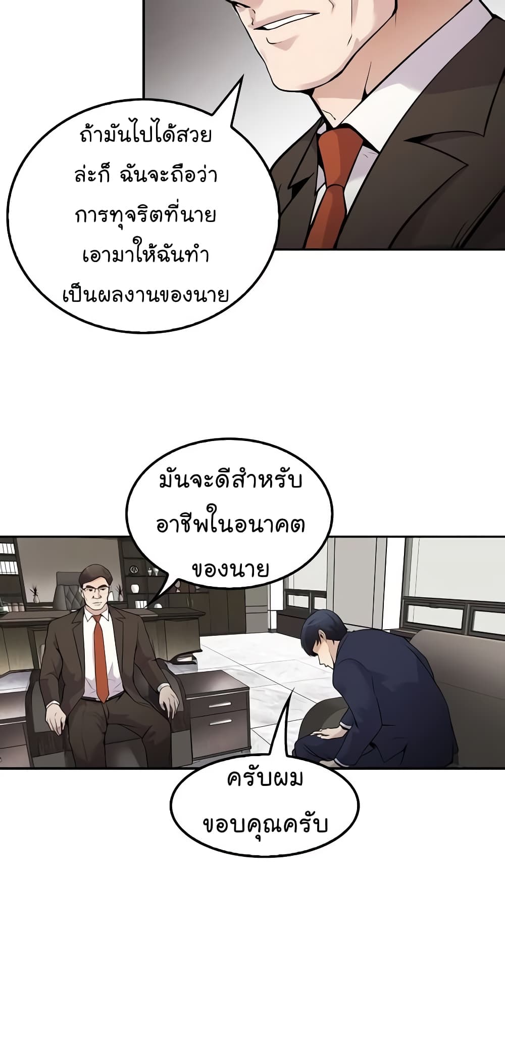 อ่านมังงะ