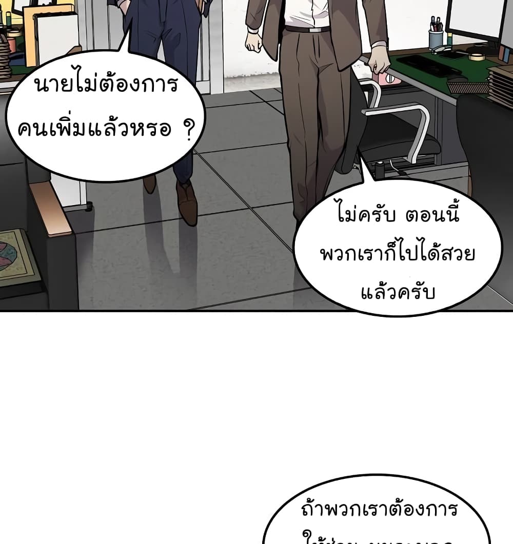 อ่านมังงะ